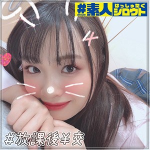 うらら