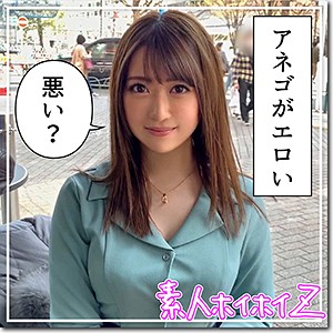 レン