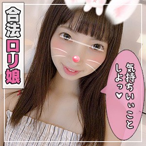 ことね