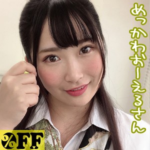 わか