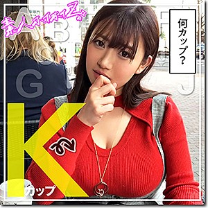 Kちゃん