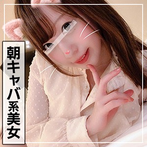 澪