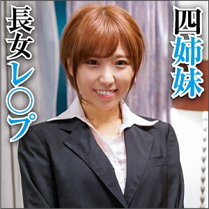 ゆの