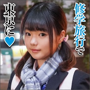 はな