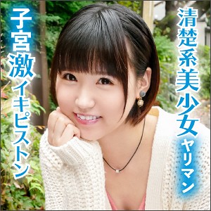 めぐみん