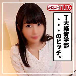 ななちゃん