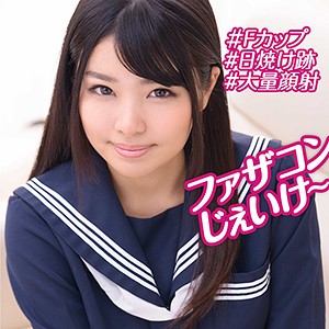 はな