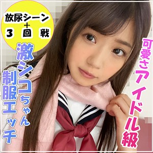 るる