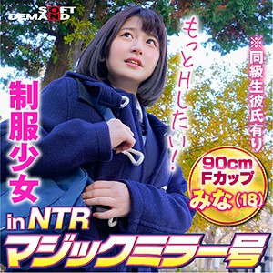 みな