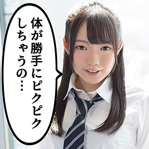 あずさ 2