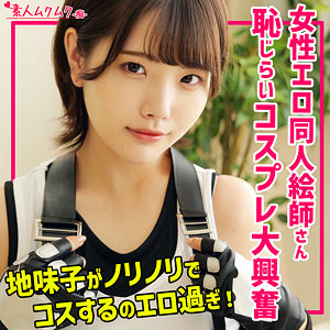 Rさん