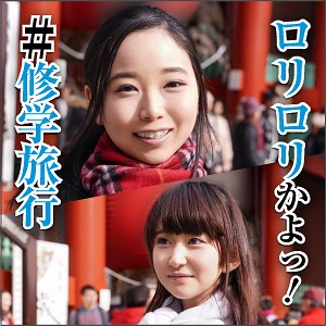 めい＆ゆめ