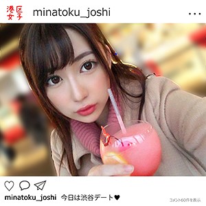 れんか