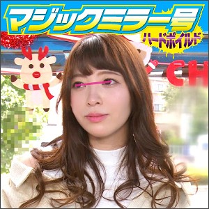 三奈さん
