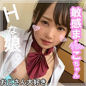 みりな