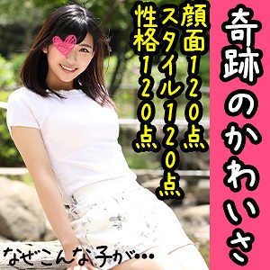 めい