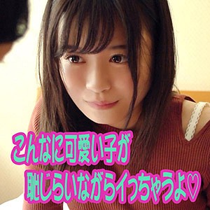 かのん