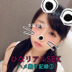 みひな