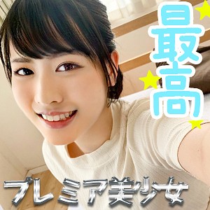 ゆきな