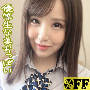 モナ