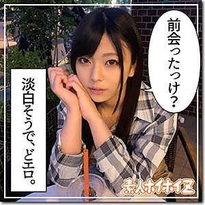 あずみ