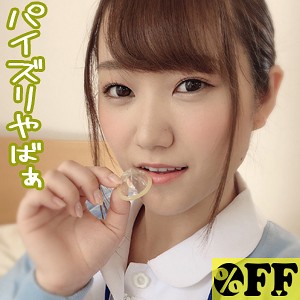 ほの