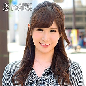 れな