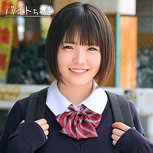 あさひ