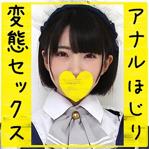 ふうか