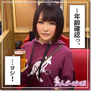 みなみ