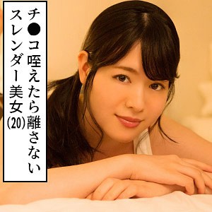 ゆきな