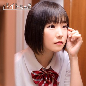 あさちゃん