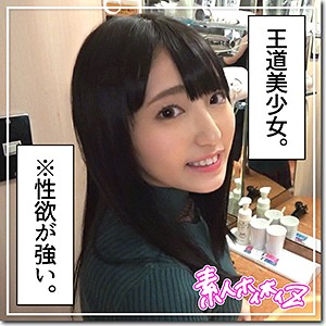 麻友