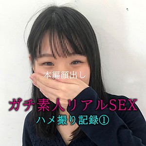 ゆいか