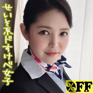 れいな