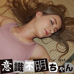 サーシャ