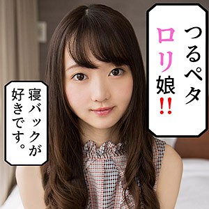 れむ 2