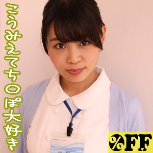 ののは