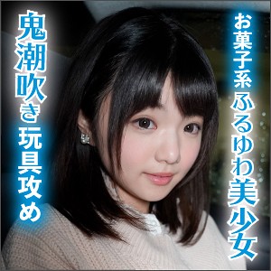 めいにゃん