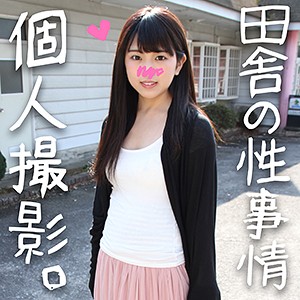 すみか