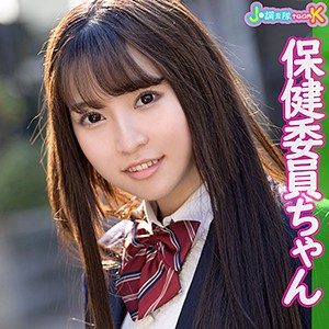 ひなちゃん