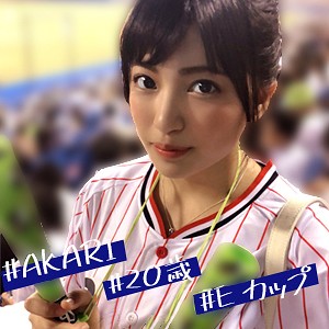 あ～たん