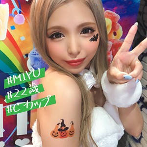みゆみゆ
