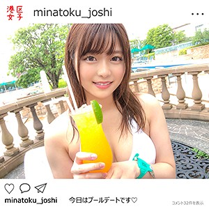 かのん