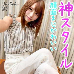 りん