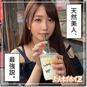 晴子さん