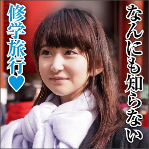 ゆめ
