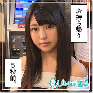 麻衣