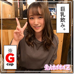 かほちゃん