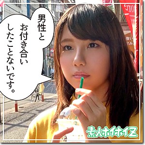 このは